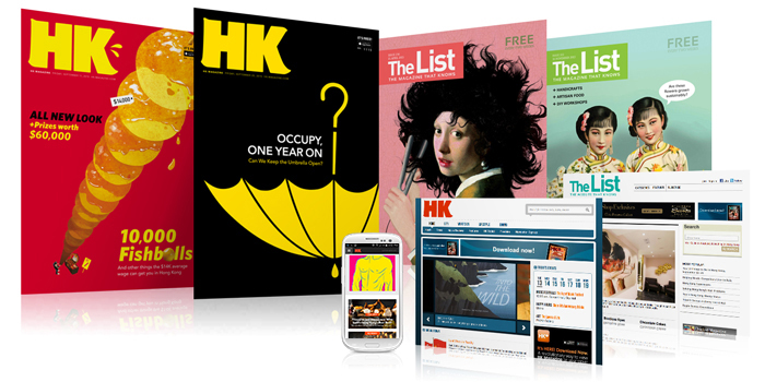 hk_magazine_media