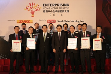 (Front row, From L) Anthony Chung Tai, Chairman of Hong Kong Promotion Associations for SME, Ewins Chiu Man-keung, Founding Executive Vice President, Hong Kong Greater China SME Alliance Association, Hon. Gregory So Kam-leung, Secretary for Commerce and Economic Development of HKSAR Government, Robin Hu, CEO of SCMP Group, Tommy Lo Man-ho, Founding President of SME Global Alliance Limited, Michael Hui Wah-kit, Vice President of The Hong Kong Chinese Importers' and Exporters' Association, Gary Tong Chi-wah, Chairman of Hong Kong Young Entrepreneur Association, (2nd row, From L) Gary Lo Chi-kwong, President, Federation of International SME, Simon Cheung Tsin-wong, Chairman of Hong Kong SME Economic Trade Promotional Association, Edward Lam Kwok-hung, President, Hong Kong SME Development Federation, Candy Liu Ling-yi, Hong Kong Small and Medium Enterprises Association, Sam Chan Siu-sing, 2014 National Business Director, Junior Chamber International Hong Kong, pose during Enterprising Hong Kong Awards 2014 Ceremony at Admiralty. 26SEP14
